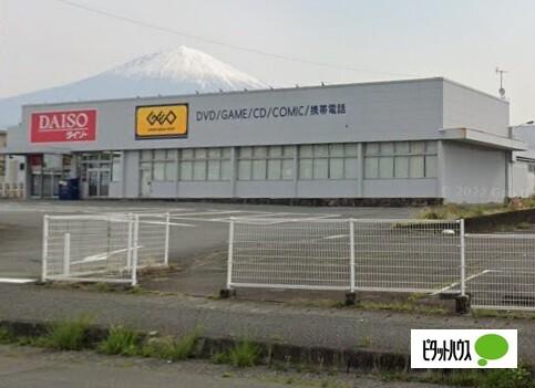 ゲオ富士宮店：1128m