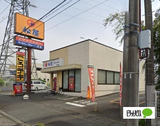 松屋富士宮店：278m