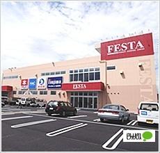 ノジマ沼津店：1190m
