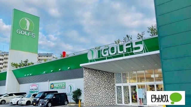 ゴルフ5沼津店：478m