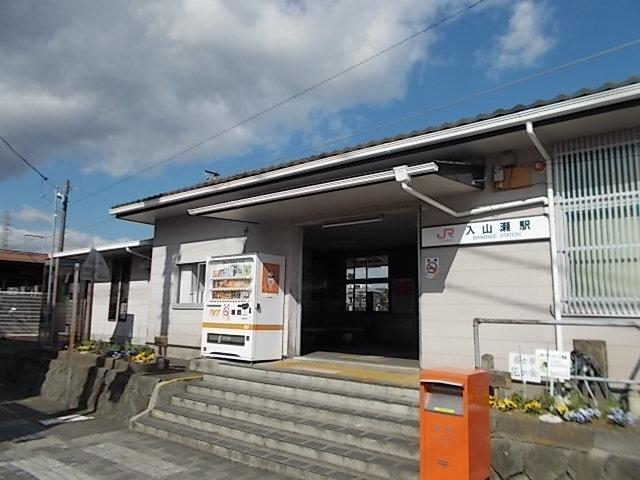 ＪＲ身延線　入山瀬駅：1200m
