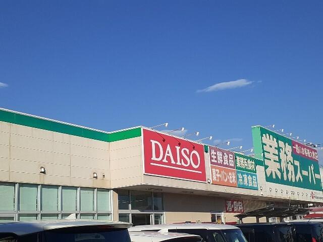 ダイソー富士厚原店：110m