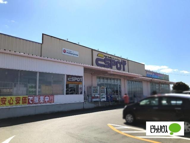 ESPOT裾野店：1867m