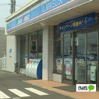 ローソン長泉南一色店：544m