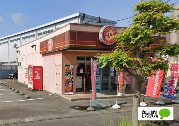 ほっともっと富士宮田中町店：1150m