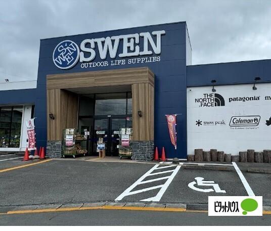 SWEN富士宮店：987m