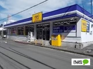 ゲオ沼津原店：1300m