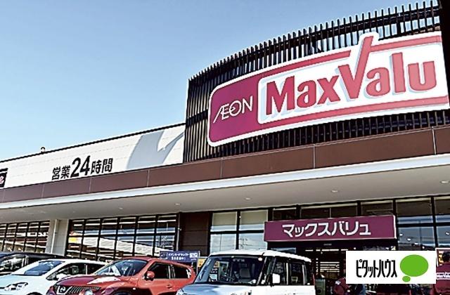 マックスバリュ裾野店：1325m