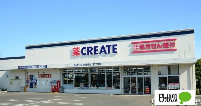 クリエイトエス・ディー裾野二ツ屋店：311m