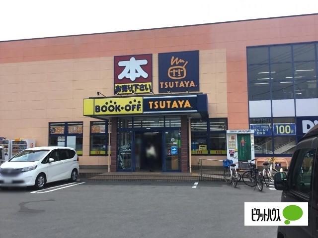 TSUTAYA長泉店：1120m