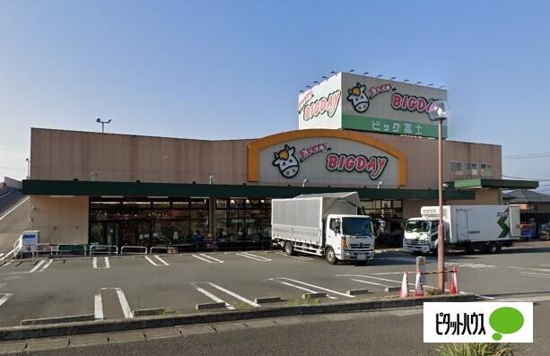 エブリィビッグデー富士宮店：360m