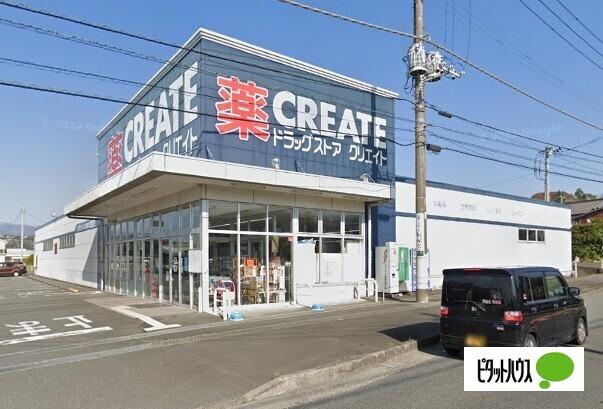 クリエイトエス・ディー富士宮宮原店：764m