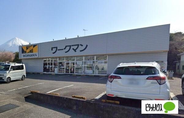 ワークマン富士宮宮原店：814m