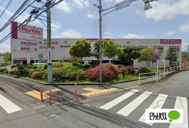 マックスバリュ富士宮宮原店：1252m