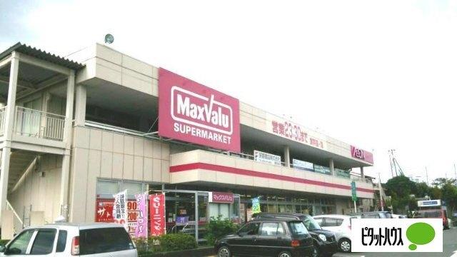 マックスバリュ御殿場富士岡店：463m