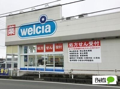 ウエルシア御殿場富士岡店：576m