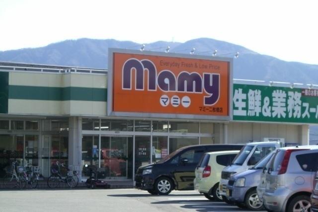マミー 二枚橋店：1100m