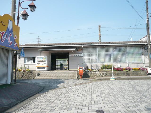 入山瀬駅(JR　身延線)：1149m