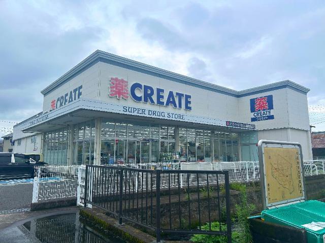 クリエイトエス・ディー富士入山瀬店：596m
