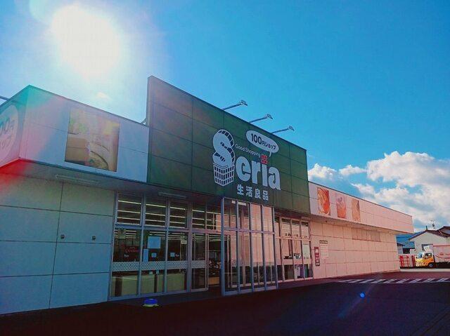 セリア　厚原店：700m