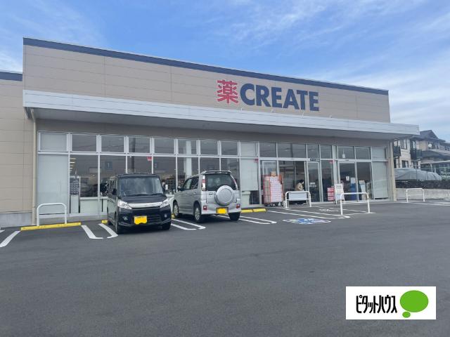 クリエイトエス・ディー裾野千福店：719m