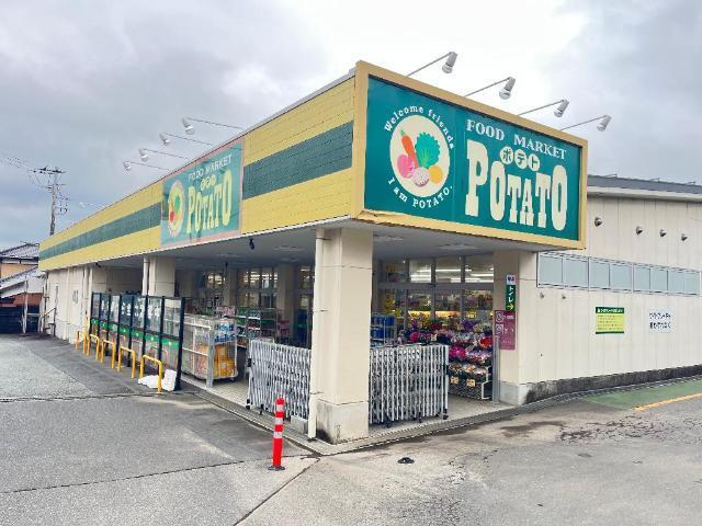 ポテト粟倉店：953m