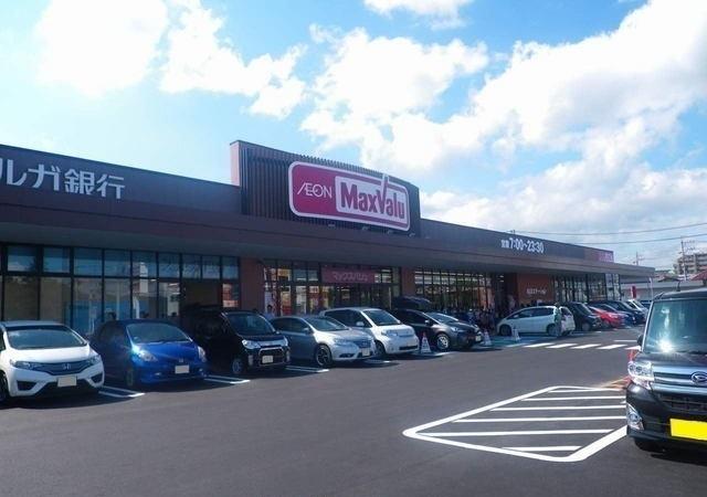 マックスバリュ御殿場萩原店：650m