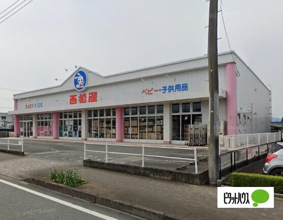 西松屋富士宮店：1243m