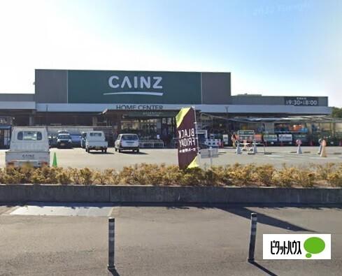 カインズ富士宮島店：1092m