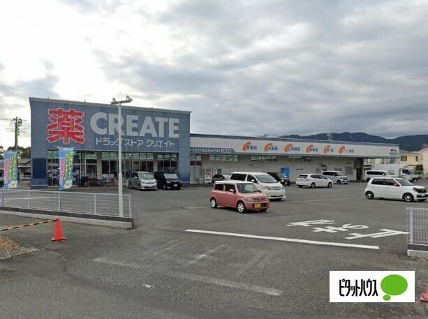 クリエイトエス・ディー富士水戸島店：811m