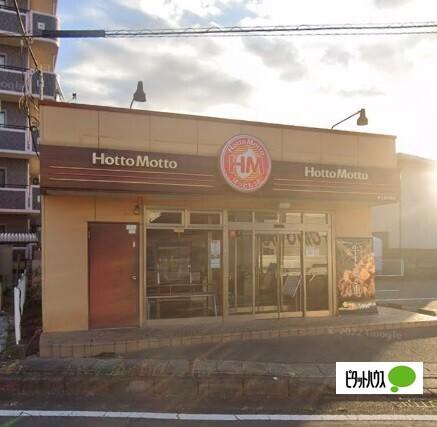 ほっともっと富士水戸島店：550m