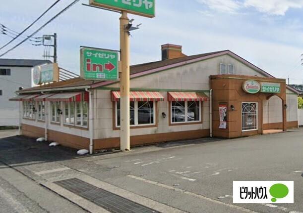 サイゼリヤ富士天間店：849m