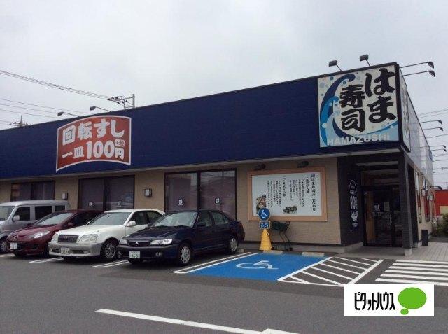はま寿司クロスガーデン富士中央店：412m