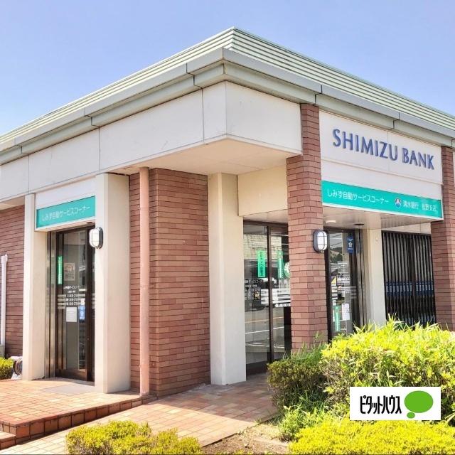 清水銀行松野支店：426m