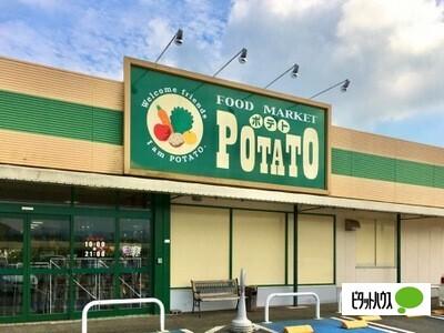 ポテト松野店：592m