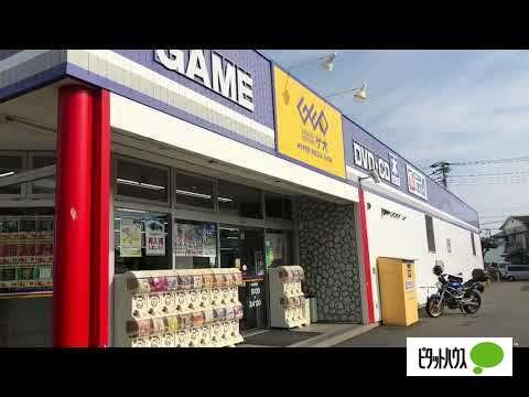 ゲオ富士青葉通店：344m