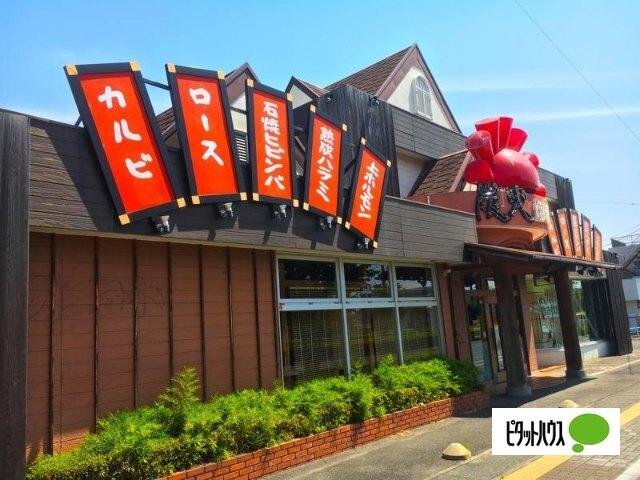 炭火焼肉屋さかい富士本市場店：473m