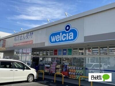ウエルシア富士中央店：749m