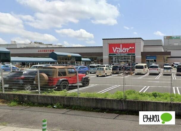 バロー三園平店：867m