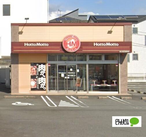 ほっともっと富士宮万野原店：382m