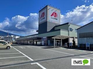 クスリのアオキ三園平店：934m
