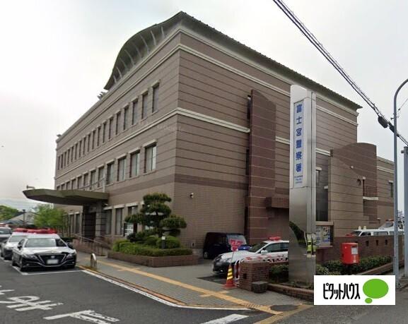 富士宮警察署：610m