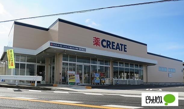 クリエイトエス・ディー富士木の宮店：4563m