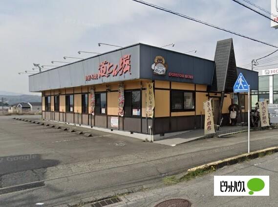 道とん堀富士宮店：921m