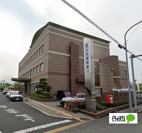 富士宮警察署：512m