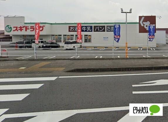 スギドラッグ富士宮光町店：308m