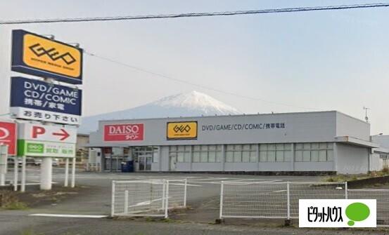 ゲオ富士宮店：1368m