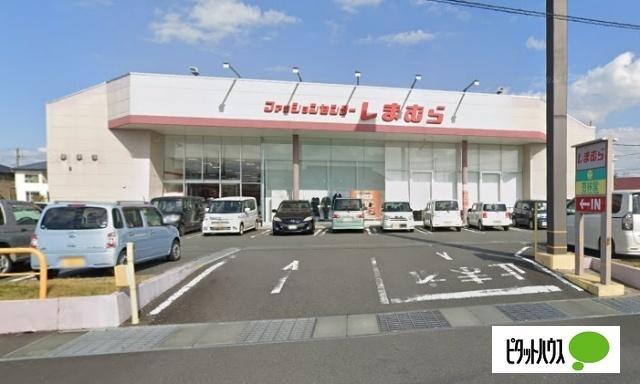 ファッションセンターしまむら松岡店：615m