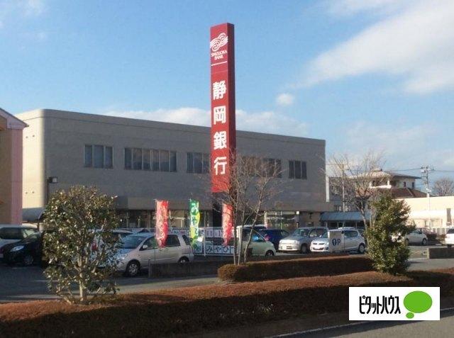静岡銀行富士支店：546m