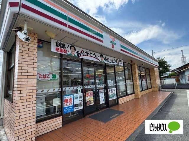 セブンイレブン富士市中島店：259m